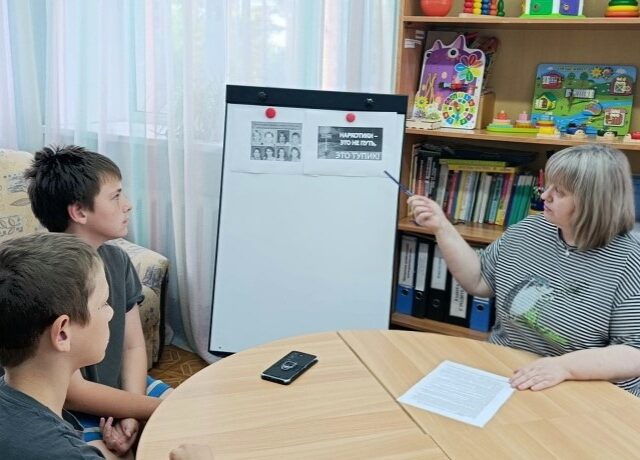 Актуальный разговор с подростками